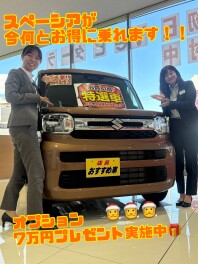 今年も残りわずか！藤岡店特別な大商談会開催中！！