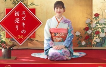 新年あけましておめでとうございます。