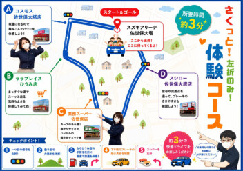 ８月最後の展示会ご来店ありがとうございました！！！
