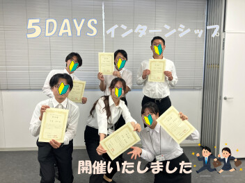 営業職★5daysインターンシップ★
