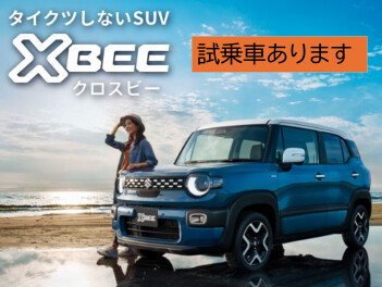 クロスビー試乗まだまだやってます！