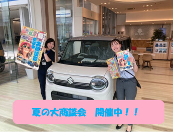 夏の大商談会開催します！！