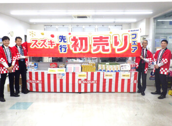 スズキ先行初売りフェア開催中！！