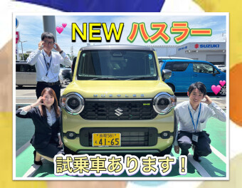 試乗車あります!!!!!!!!