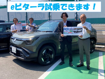 eビターラ試乗できます！