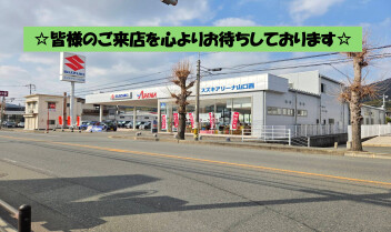 ★山口西店★　本日５月７日より全力営業！！