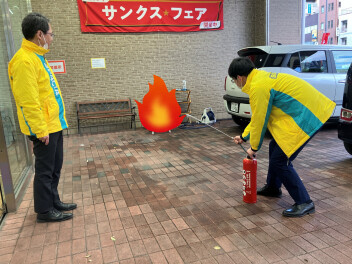 消防訓練を実施いたしました！