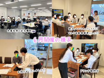 営業職★半日仕事体験開催の様子と７月の日程ご案内！！
