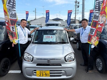 今年もやります！！！　中古車Web捜査線！