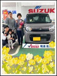 ★納車★ワゴンR　スマイル　G