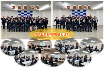 ★新入社員★研修頑張ってます('◇')ゞ