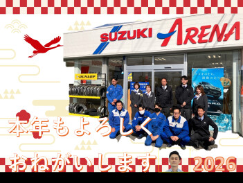 本日より営業スタートです！！