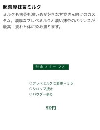 12月もあと少し！