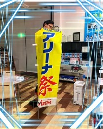 あ・・・あの祭りが・・・ついに・・・始まるっっ！