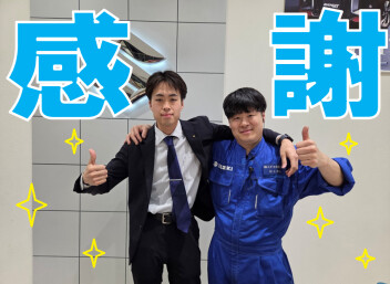 感謝！！！！！