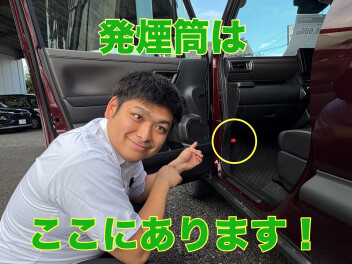 ☆アリーナ姉崎☆発煙筒って何？