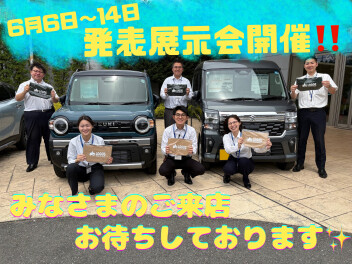 発表展示会開催！！