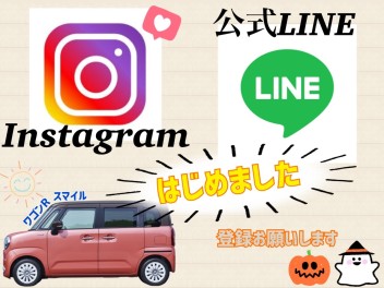 Instagramはじめました☆