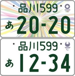 軽自動車でも白ナンバーにできます( ¨̮ )♡