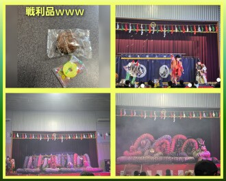 白銀の舞　～石見銀山神楽～　長文ｗｗｗ