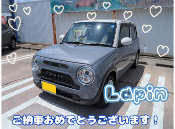 S様、アルトラパンご納車おめでとうございます(^^♪