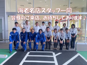 プレオープンフェアありがとうございました