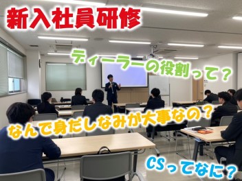 新入社員研修の様子　その１