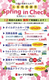 ★今週末イベント情報★