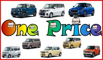 １月最後の週末商談会です！