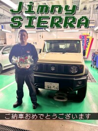 ジムニーシエラご納車おめでとうございます！