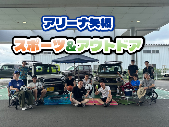 夏のご提案 ディスプレイコンテスト2026 開催中!!｜イベント