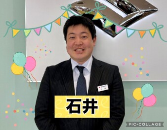 ◆異動のお知らせ◆