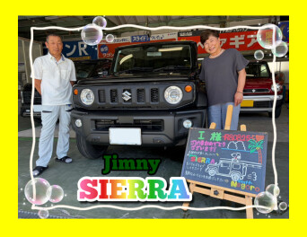 ★I様　ジムニーシエラご納車★