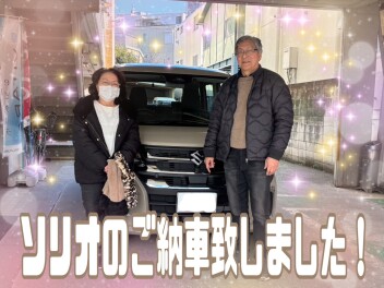 ソリオのご納車させて頂きました！