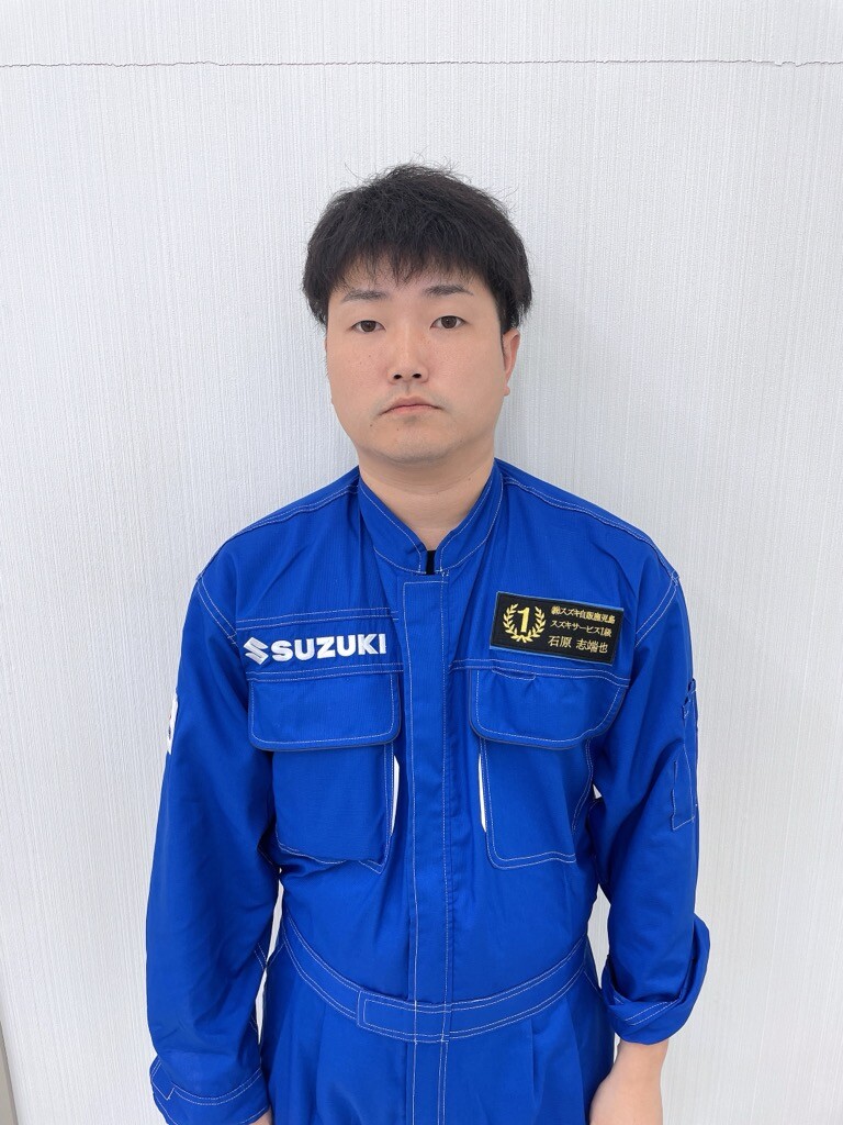 いしはら