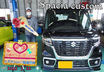 スズキショップ福島鎌田　☆スペーシアカスタムご納車です☆