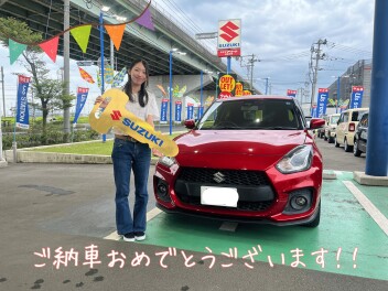 ☆★　ご納車おめでとうございます　★☆