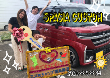 スズキショップ福島鎌田　☆スペーシアカスタムご納車です☆