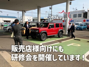 こんな講習も開催されています！
