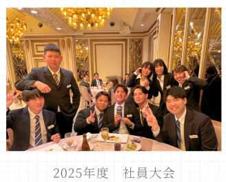 【新入社員研修vol.2】社員大会