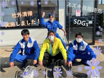 社外清掃をしました！