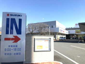 山梨スズキ４月の会社説明会のご予約受付中です！！