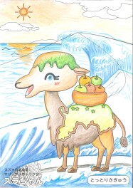 ぬり絵コンテスト　入賞発表！！