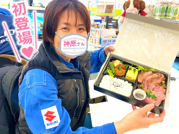ス〇〇キの日！