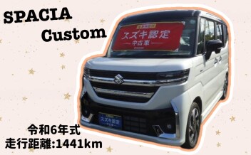 ☆　アリーナ尼崎店のおすすめ中古車　☆