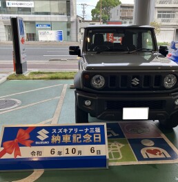 ☆★☆　K様 ジムニーシエラご納車です！　☆★☆