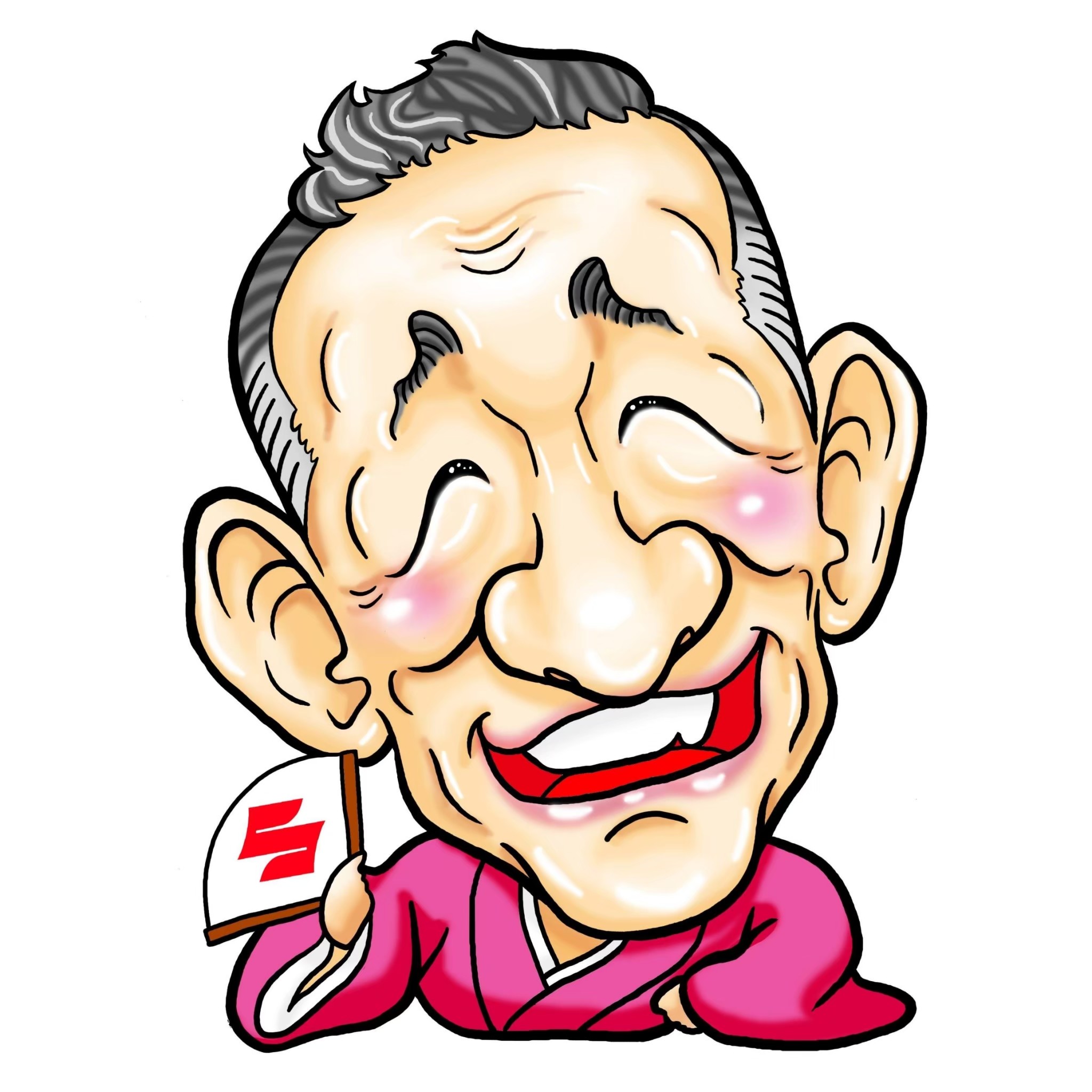 神野　剛久