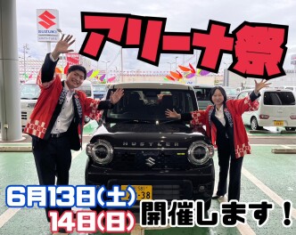 祭りだーーーー！