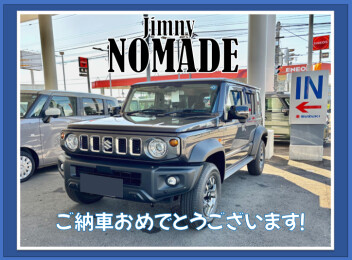 F様　ジムニーノマドご納車（担当：藤沢】