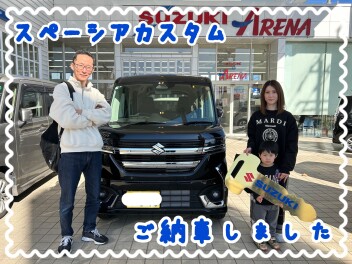 ☆スペーシアカスタムご納車しました☆